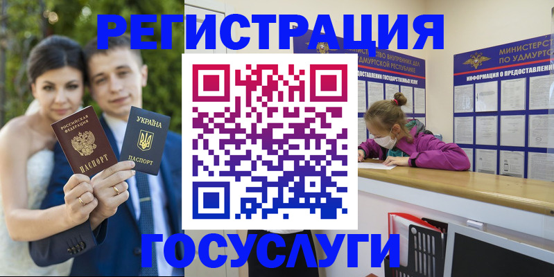 прописка поиск в Лысково