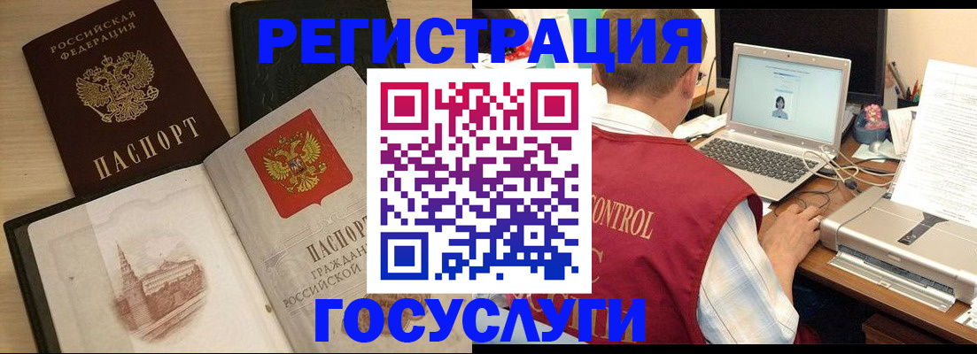 временная регистрация собственник в Лысково